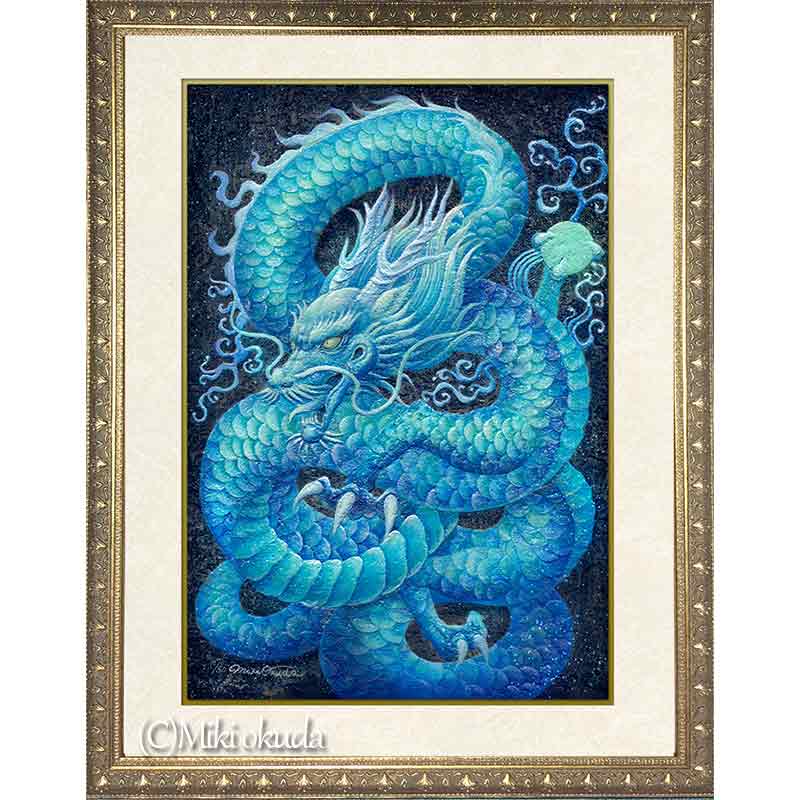 青龍神(通常版） 龍神様 かっこいい龍のイラスト 開運絵 ジクレー版画