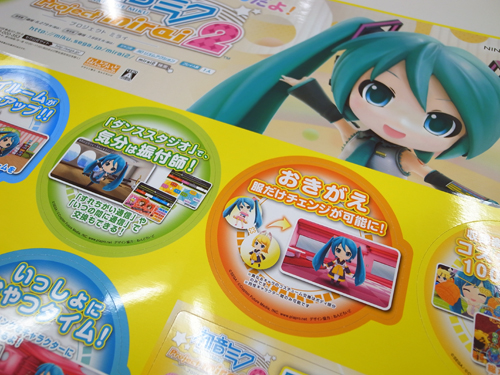発売まであと50日！『初音ミク Project mirai 2』店頭販促物（第3弾