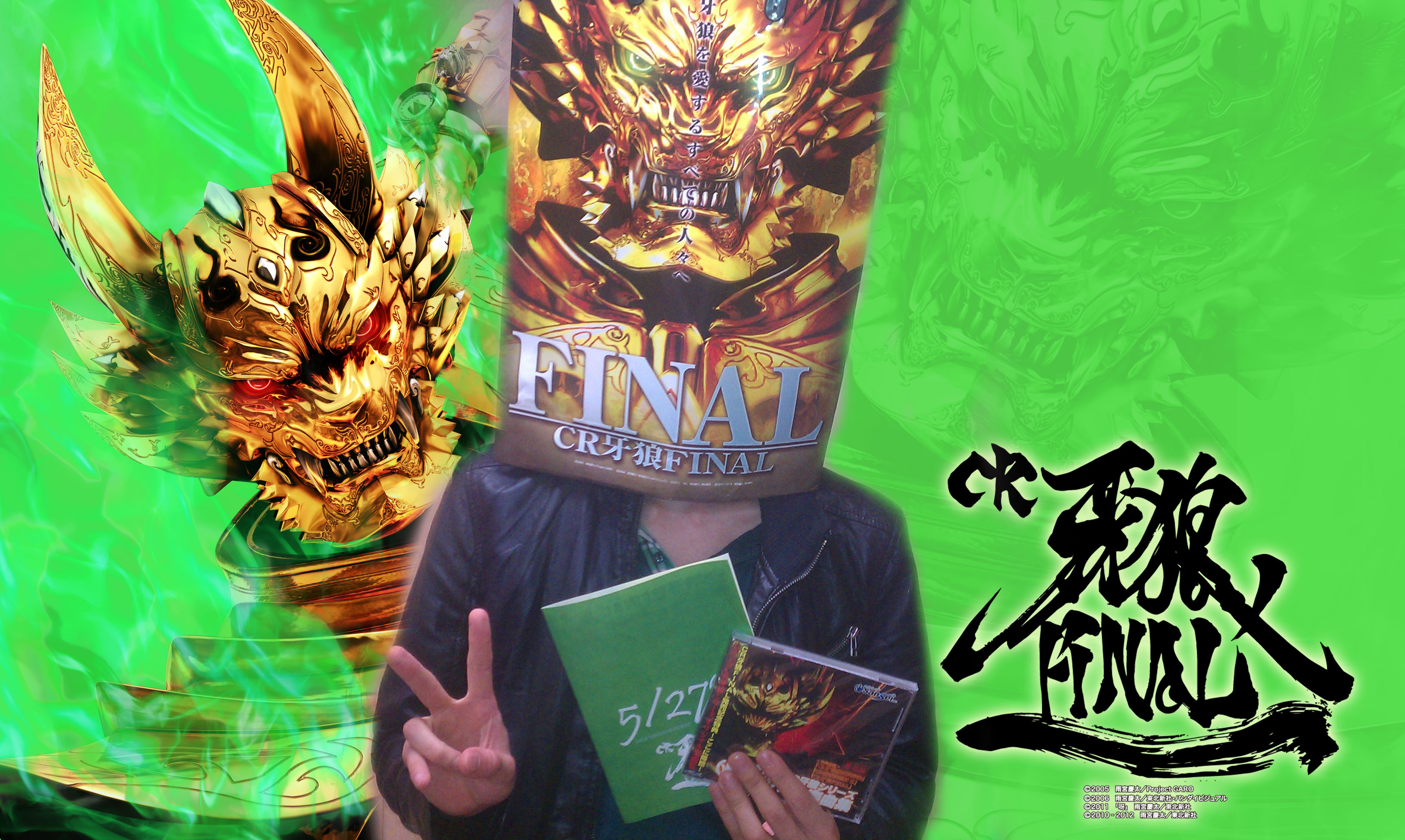 CR牙狼FINAL: M.FACTORYのブログ