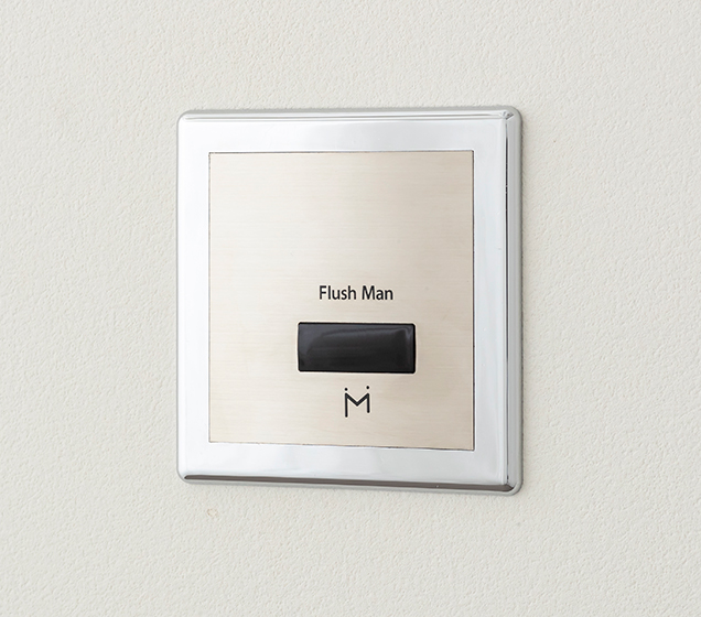 ライニングユニット型小便器改装用｜自動水栓のミナミサワ 自動水栓で