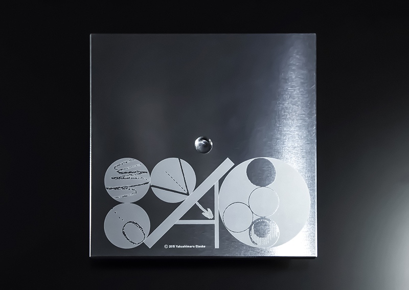 相対性理論 × Jeff Mills『スペクトル』発売 相対性理論