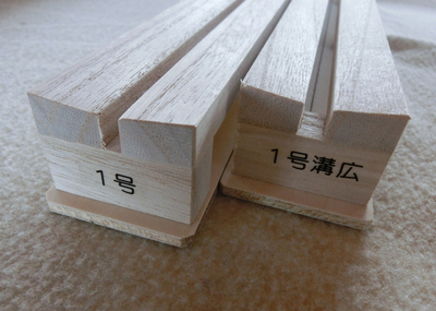 傾斜展翅板 - 傾斜展翅板・標本箱・インロー箱の【三井工芸社】