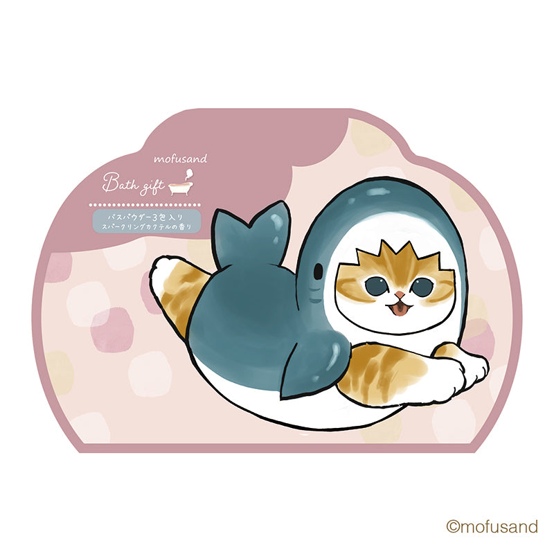 mofusand ダイカットバスギフト3P(サメにゃん) | mofusandもふもふ
