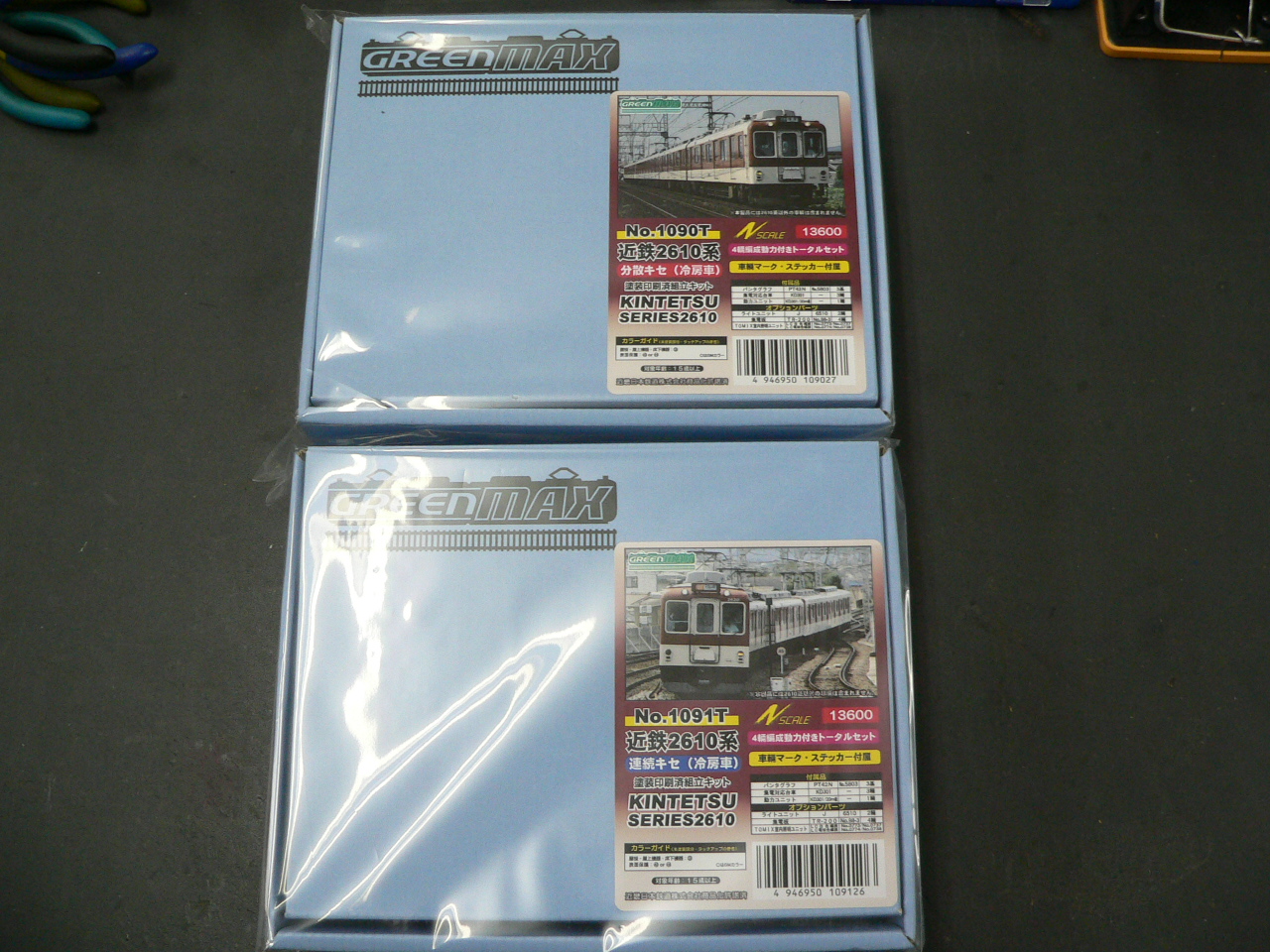 グリーンマックスの近鉄2610系塗装済みキットが入荷しましたので