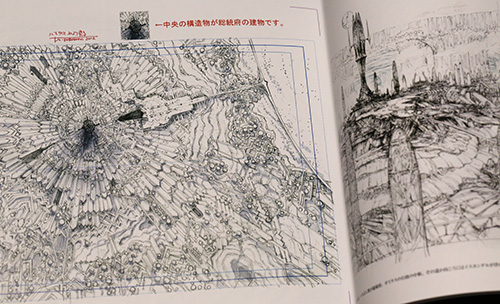 ヤマト2199 公式設定資料集 GARMILLAS: mono-logue