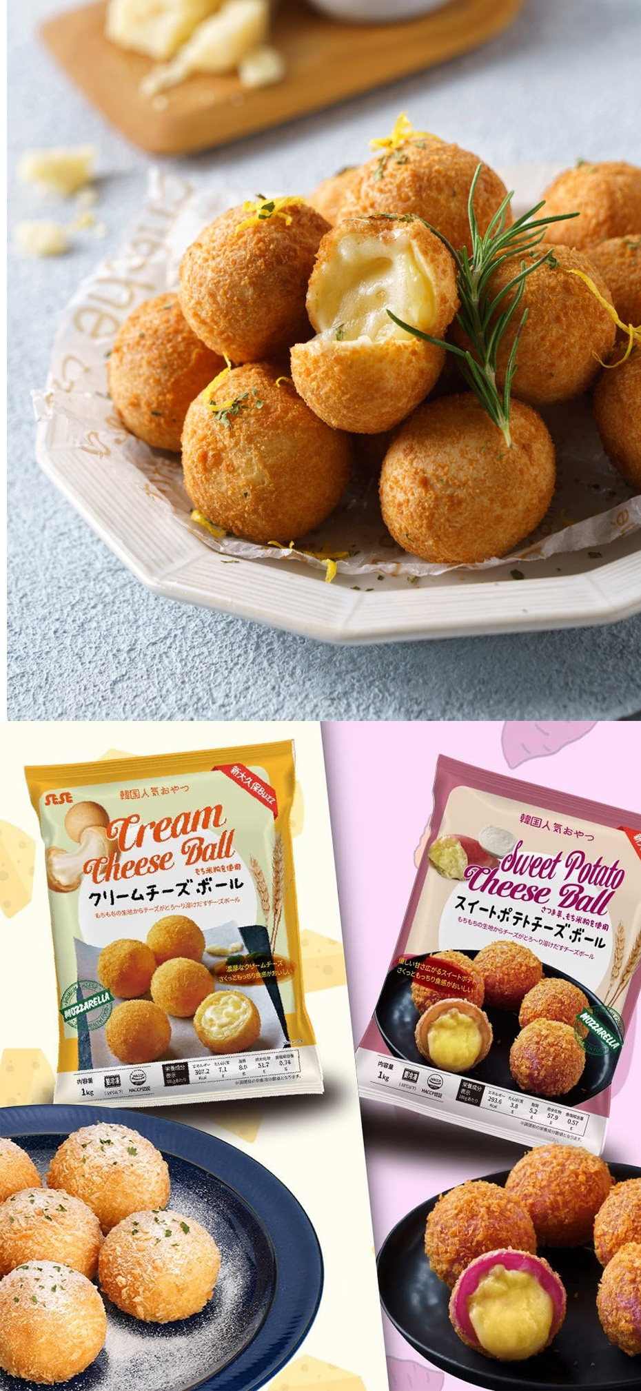 sese] 1kg / クリームチーズボール (30個入) モチモチ チーズボール