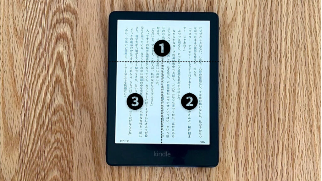 最新】Kindle Paperwhite 第11世代 と Kindle Oasis 第10世代 電子書籍