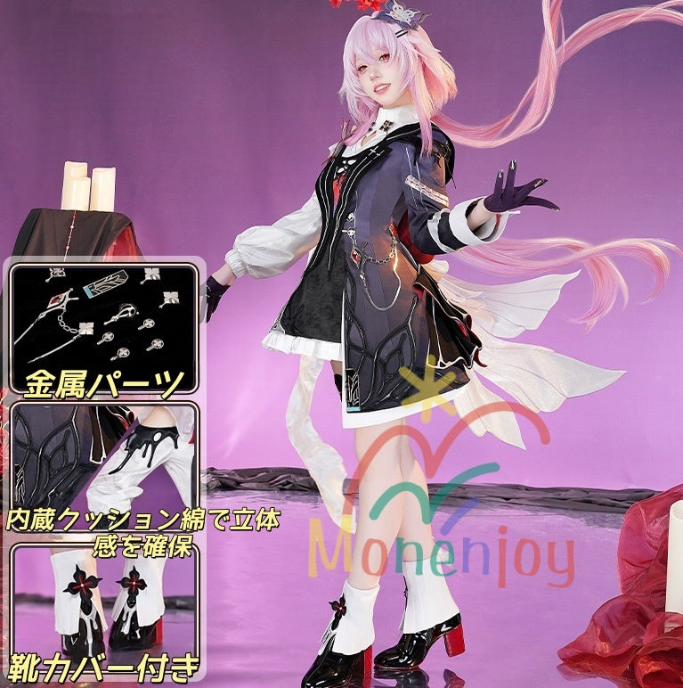 Monenjoy 崩壊スターレイル 長夜月 コスプレ衣装 記憶なのか 金属製