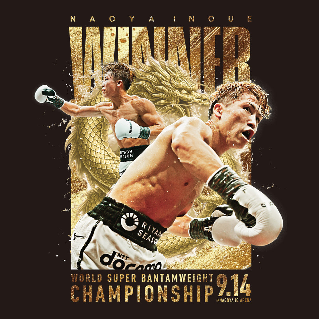 WINNER PHOTO FRAME with USED BOXING BANDAGE [NAGOYA/PLAYER]＜受付