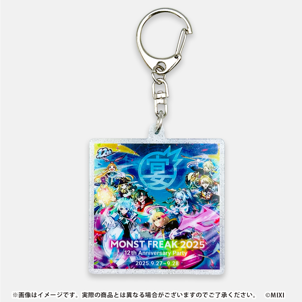 モンスト ストライクショット アクリルキーホルダー vol.2 まとめ売り