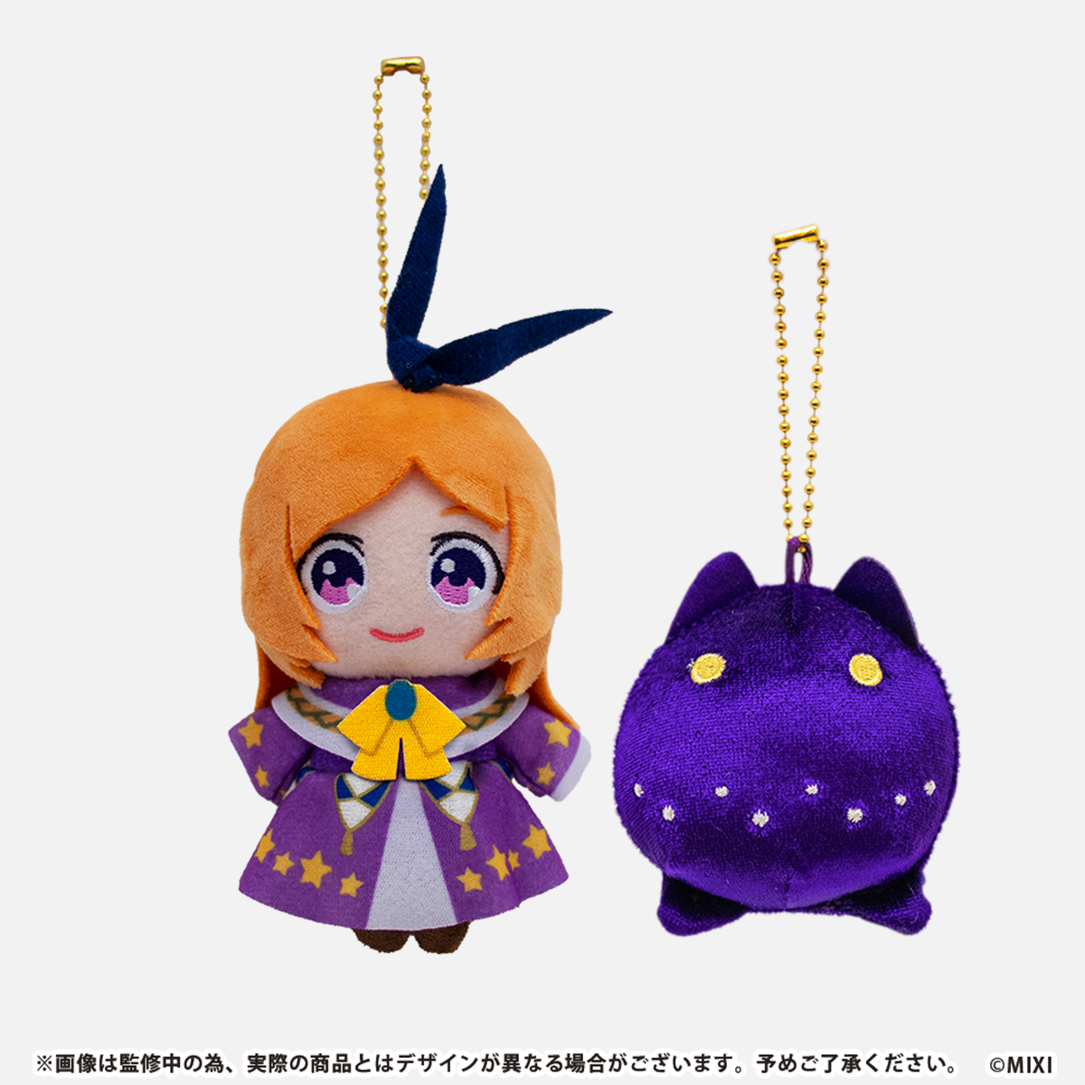 モンスターストライク ペアぬいぐるみキーホルダー パンドラ＆ぜつぼう