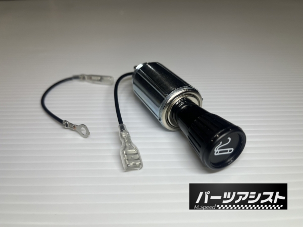 パーツアシスト M.Speed | TOP