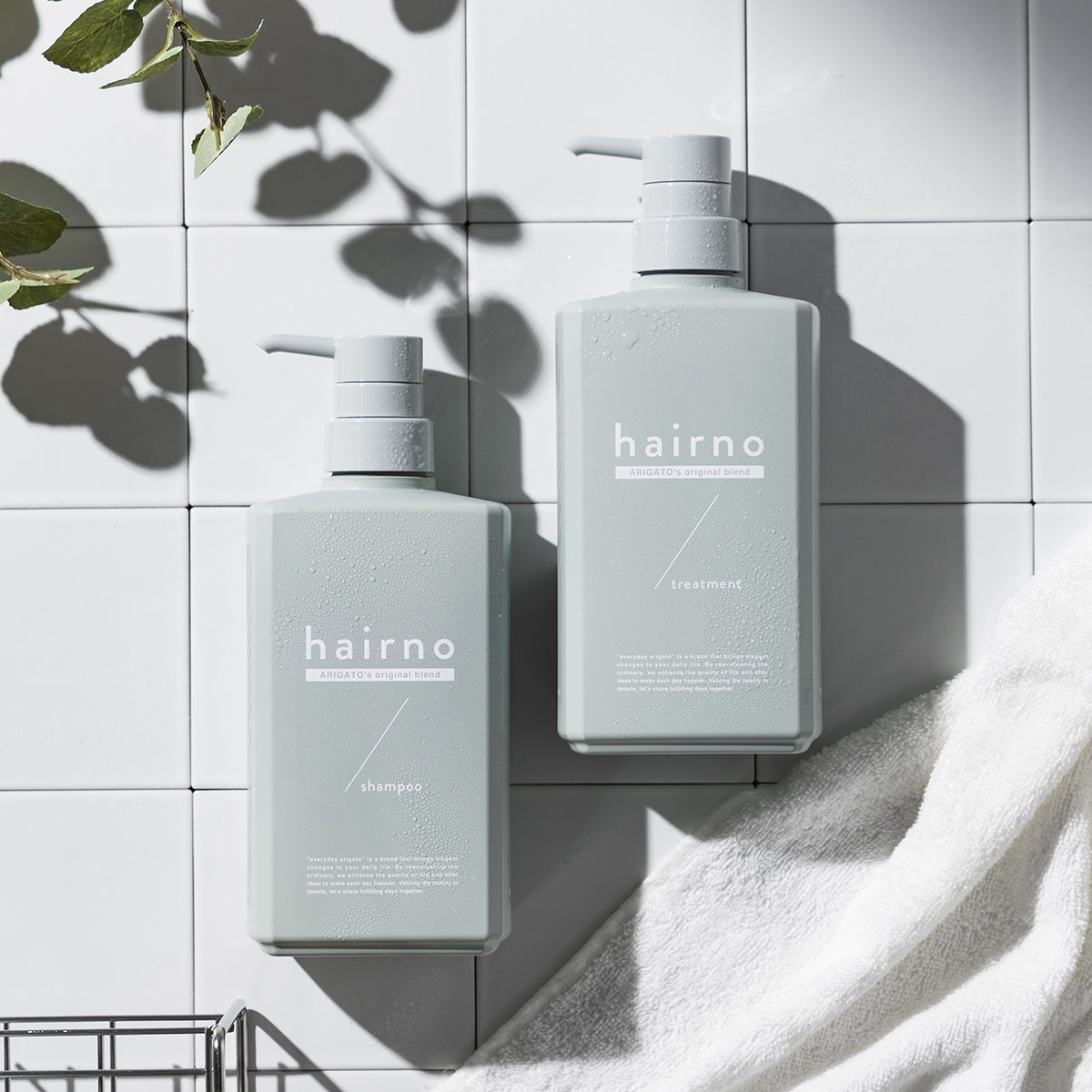 hairno シャンプー・トリートメントセット – N Market