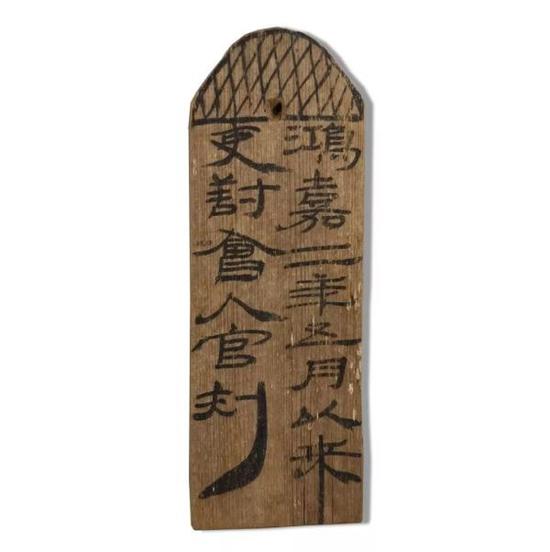 湘博呈现千年简帛遗墨：从包山楚简到马王堆帛书- 济宁博物馆