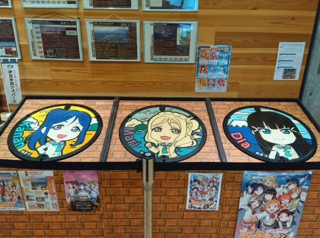 ラブライブ！サンシャイン‼のオリジナルマンホールの設置場所を変更