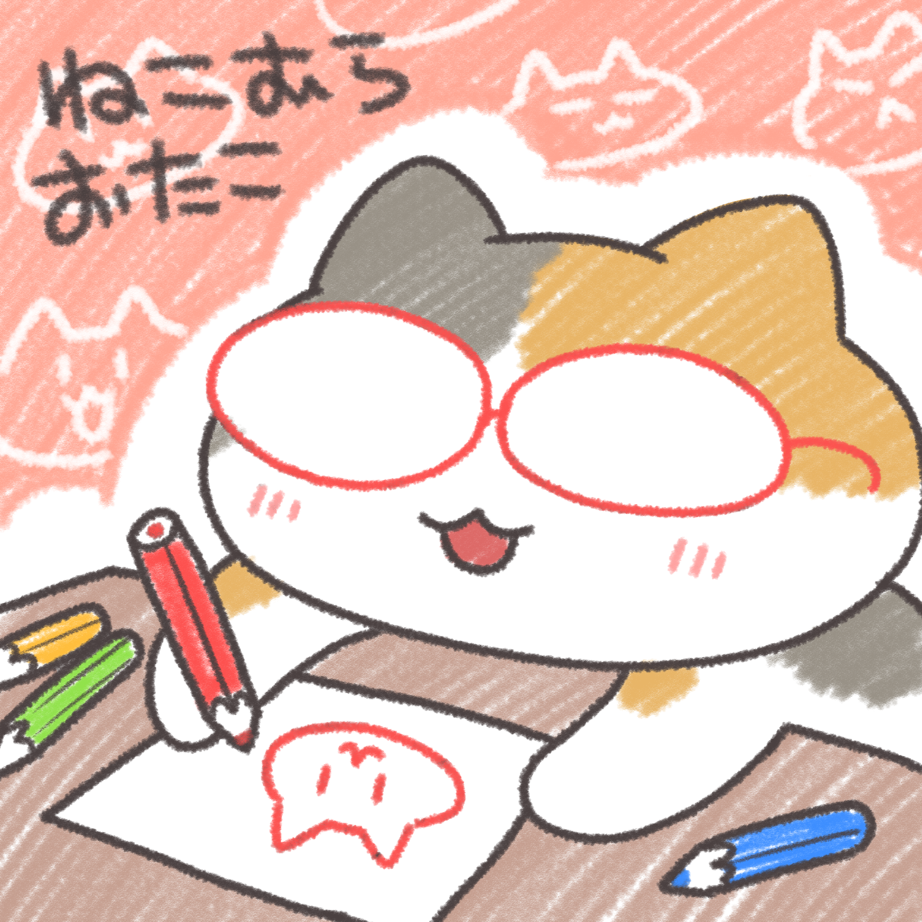 にゃんだらけ公式サイト