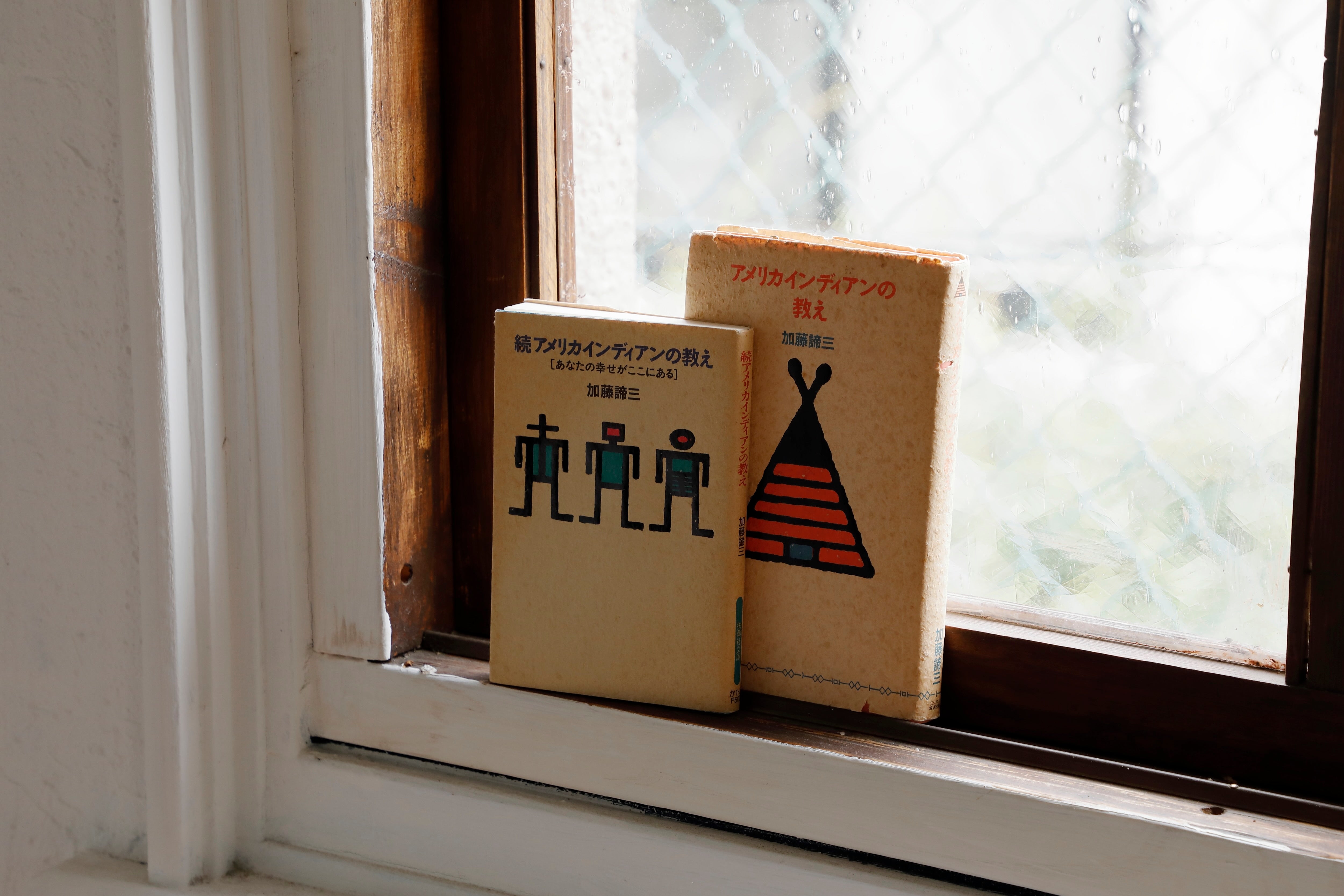 アメリカインディアンの教え – Naaghaii