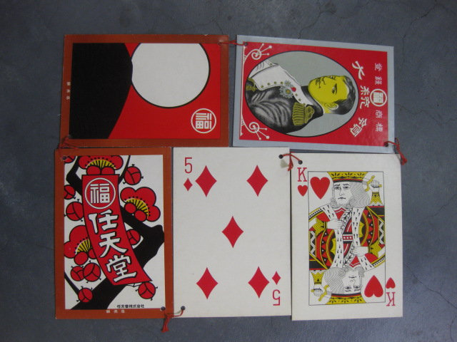 sr0953 任天堂トランプ花札ポップ 【昭和レトロ百貨店】