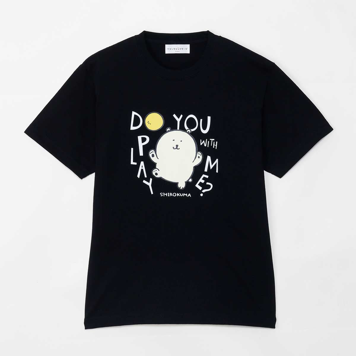 ナガノキャラクターズ ナガノの水族館 Tシャツ シロクマ ブラック