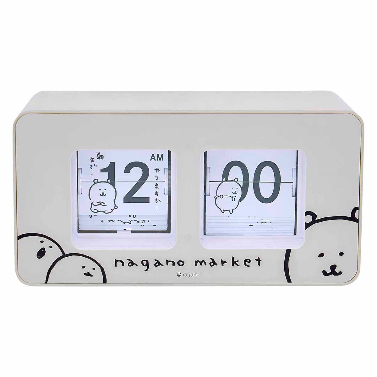 ナガノマーケット パタパタ時計 | ナガノキャラクターズ公式通販サイト