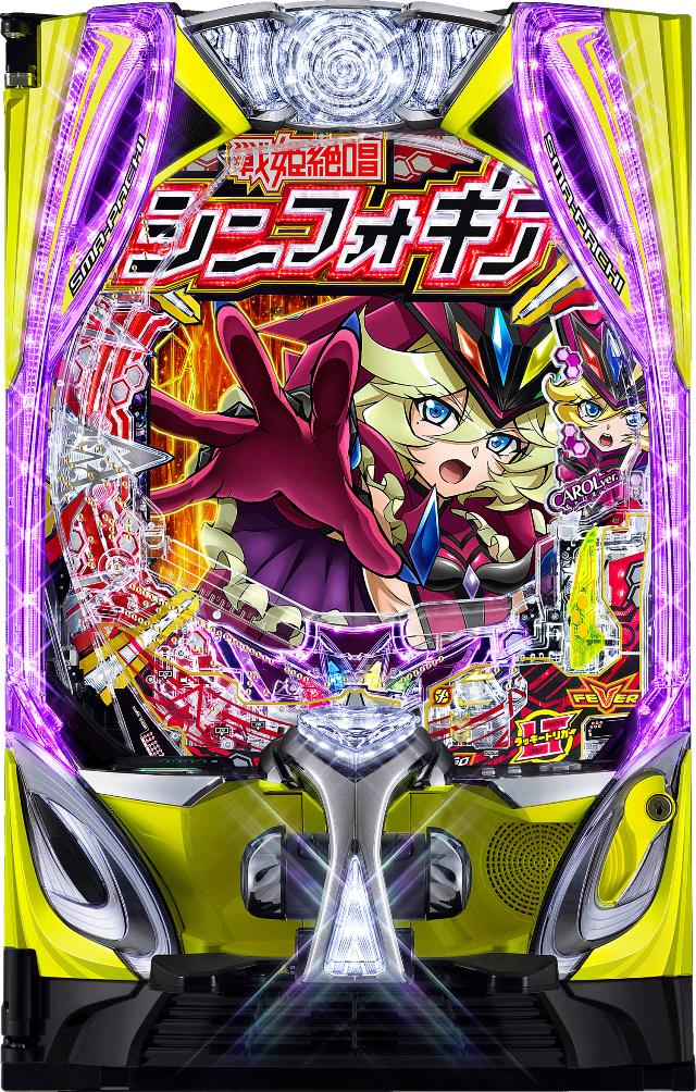 SANKYO eフィーバー戦姫絶唱シンフォギア4 キャロルver.【LED不問 枠色