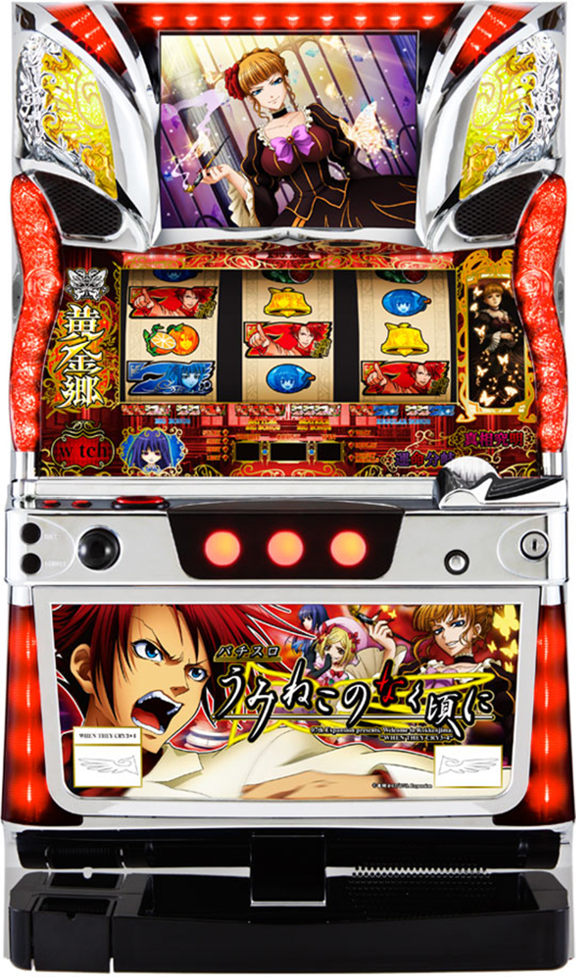 オーイズミ パチスロうみねこのなく頃に【メッキ不問】【パチスロ中古