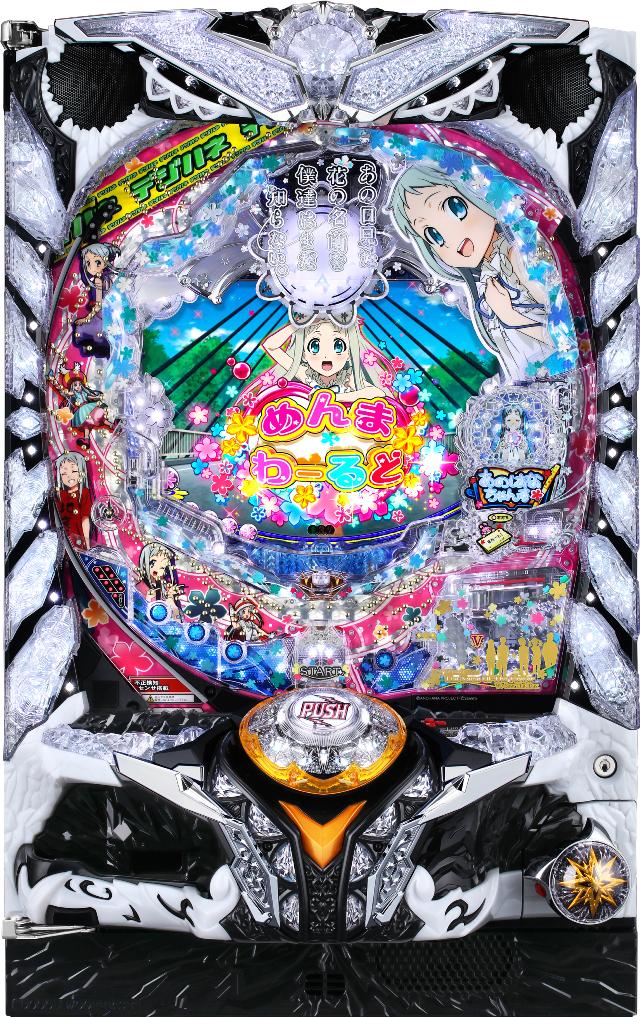 パチンコセル PあのはなSLJA サミー 中古 無加工 送料込み サミー P