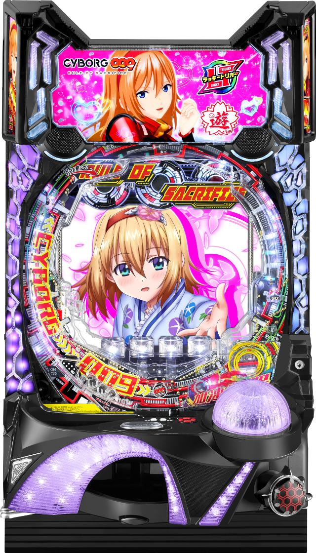 中古パチンコ、中古スロット実機販売専門【業界最安値】中一商事