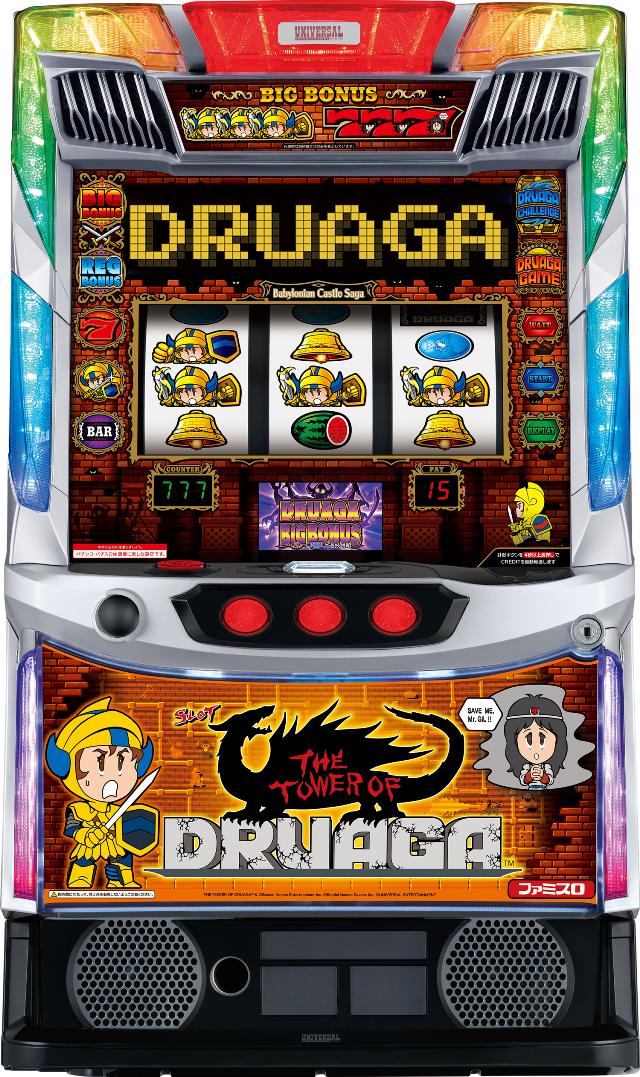 中古パチンコ、中古スロット実機販売専門【業界最安値】中一商事