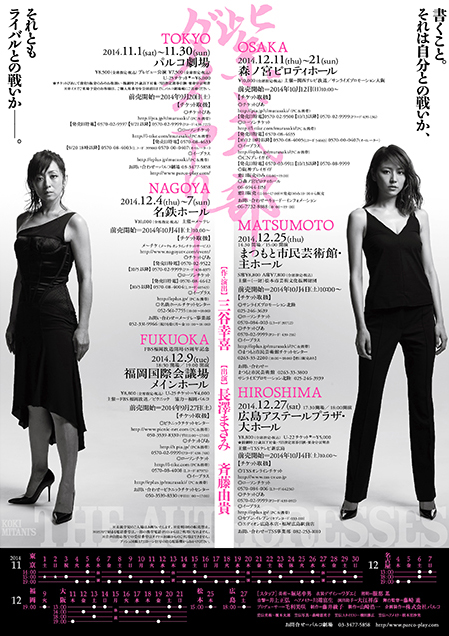 紫式部ダイアリー | 7X nanabai Inc.