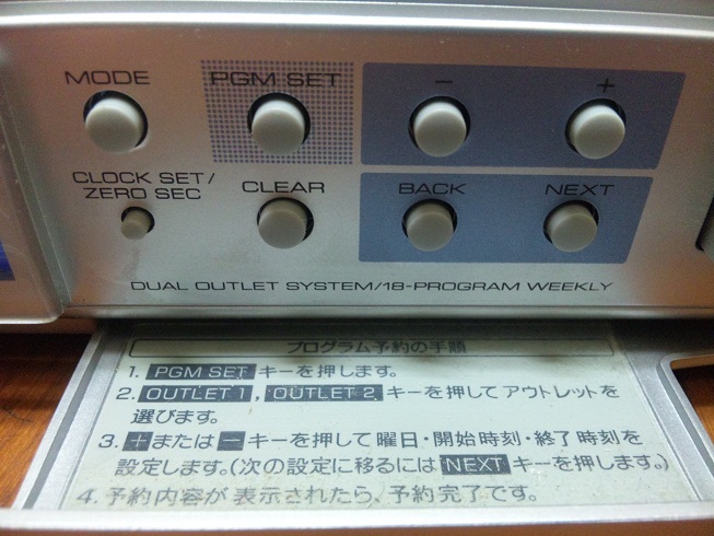 TEAC オーディオタイマー TT-200