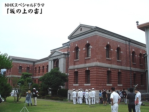 NHK 『坂の上の雲』 の思い出 （7・続）: 桜と錨の気ままなブログ