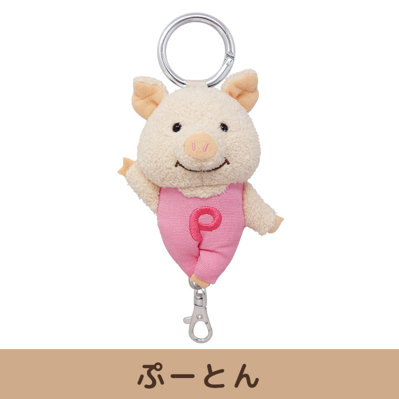 ぷーとん こんにちは！ リールキーホルダー【全4種】 – nipopo