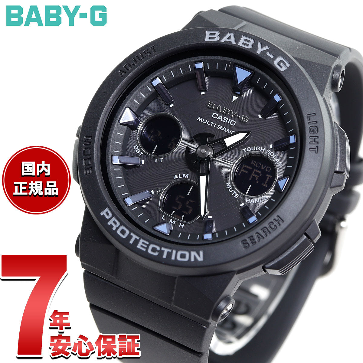 BABY-G カシオ ベビーG 電波 ソーラー ネオンイルミネーター