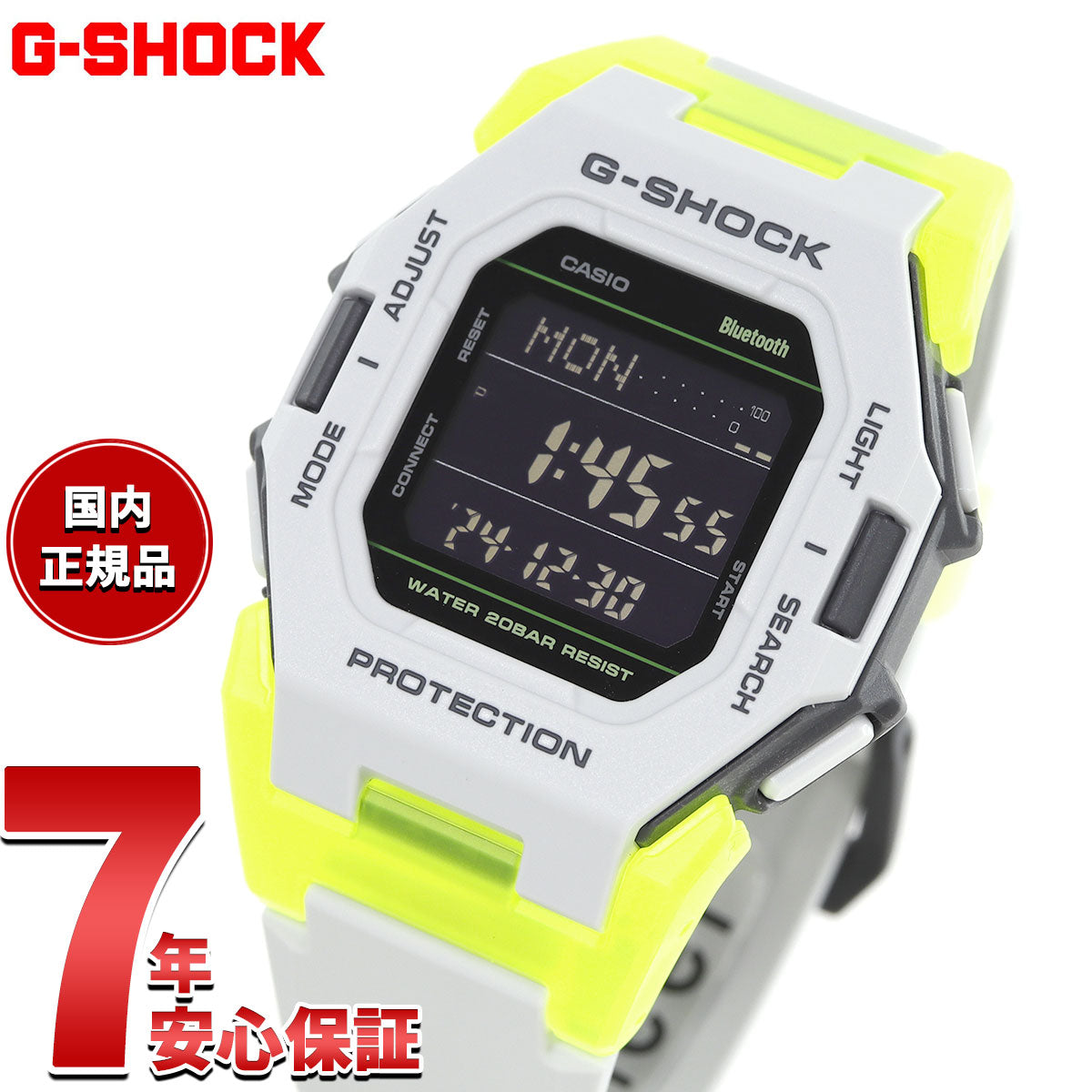 G-SHOCK カシオ Gショック CASIO GD-B500MW-8JF オンライン限定モデル