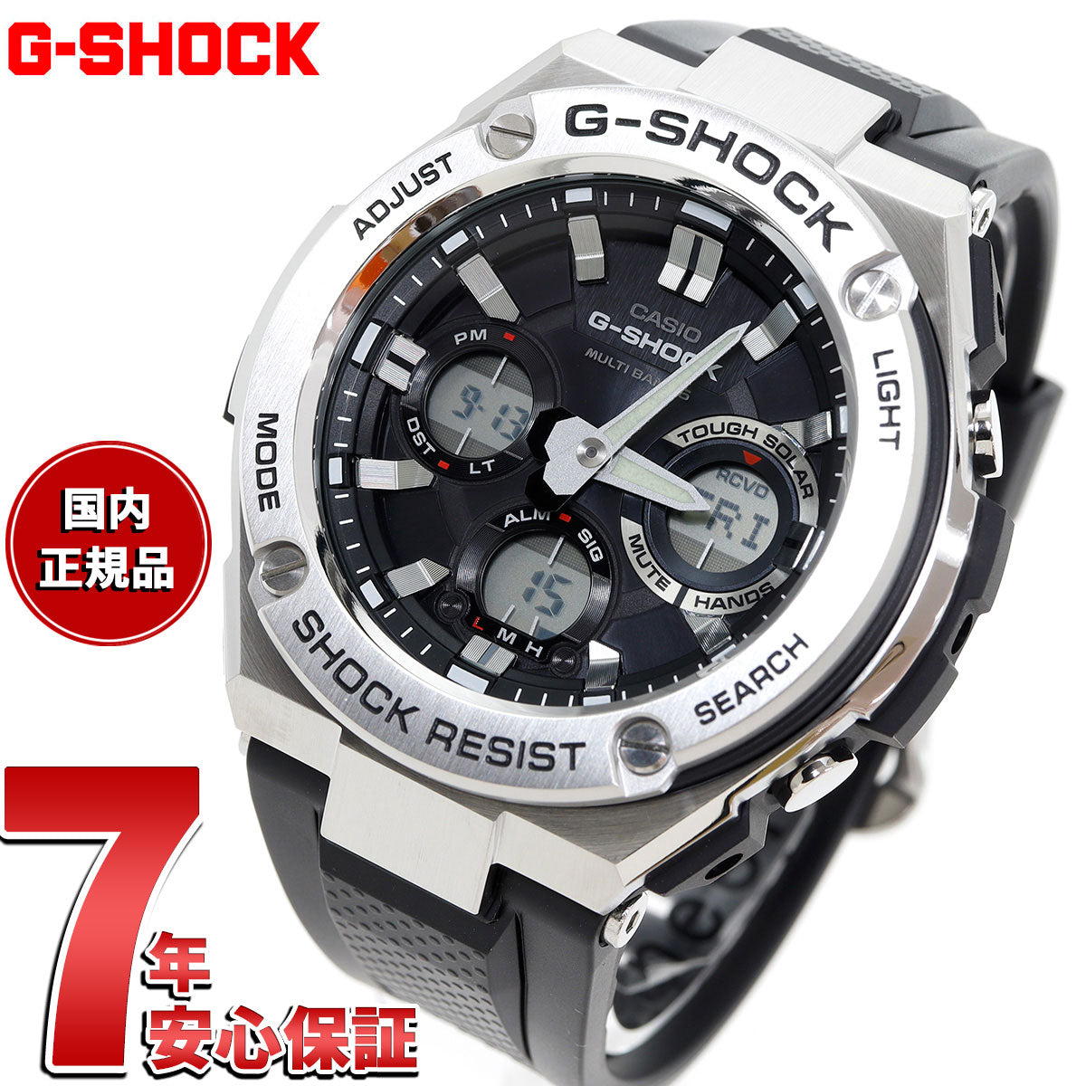 G-SHOCK ジーショック G-STEEL GST-W110-1AJF メンズ 腕時計 電波