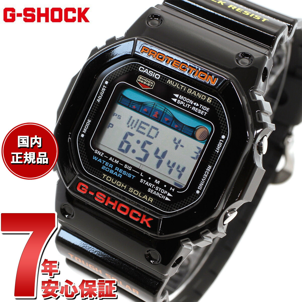 G-SHOCK 電波 ソーラー 電波時計 ブラック カシオ Gショック G-LIDE