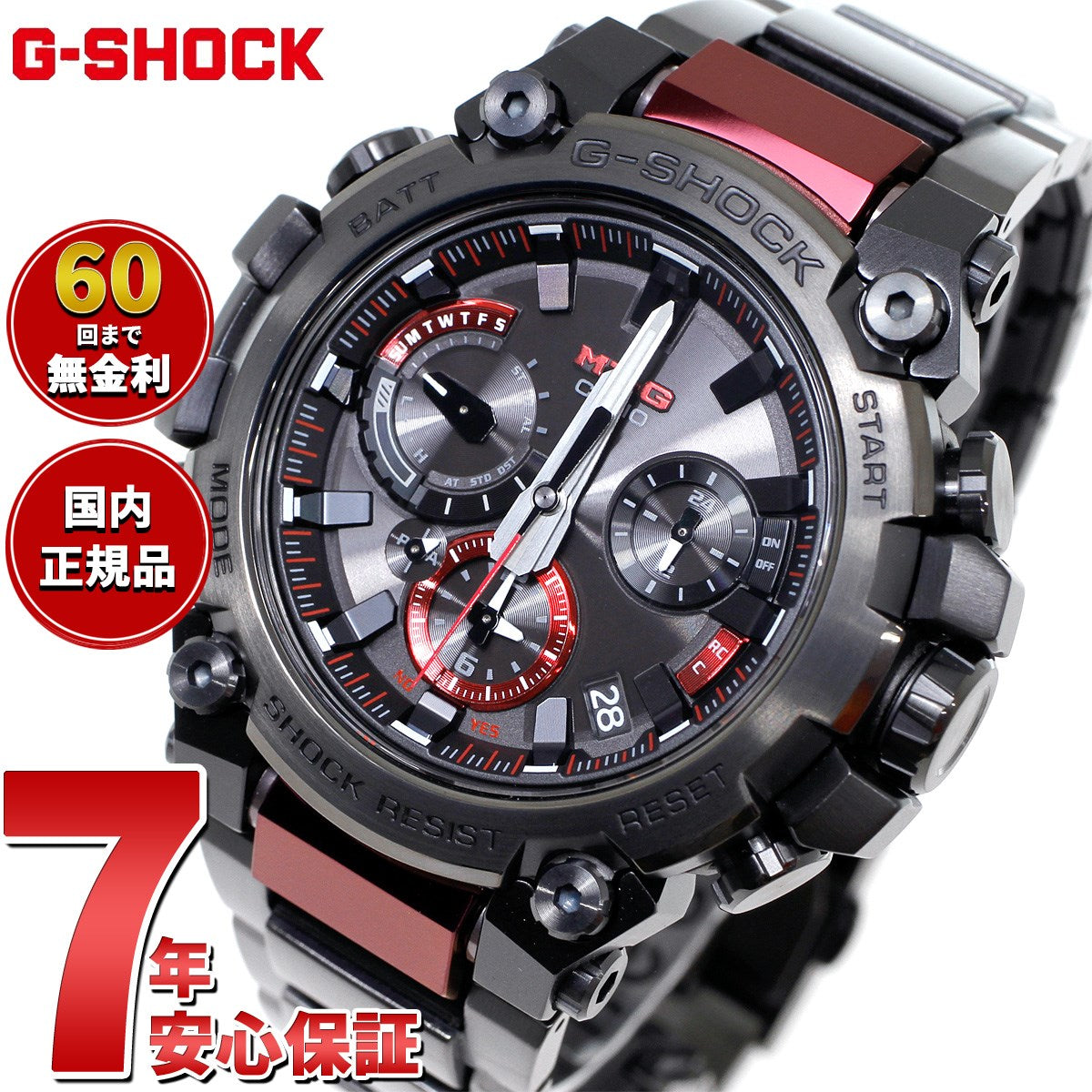 MT-G G-SHOCK 電波 ソーラー ジーショック カシオ Gショック CASIO