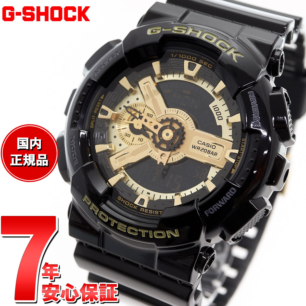 G-SHOCK カシオ Gショック 限定モデル アナデジ ブラック×ゴールド