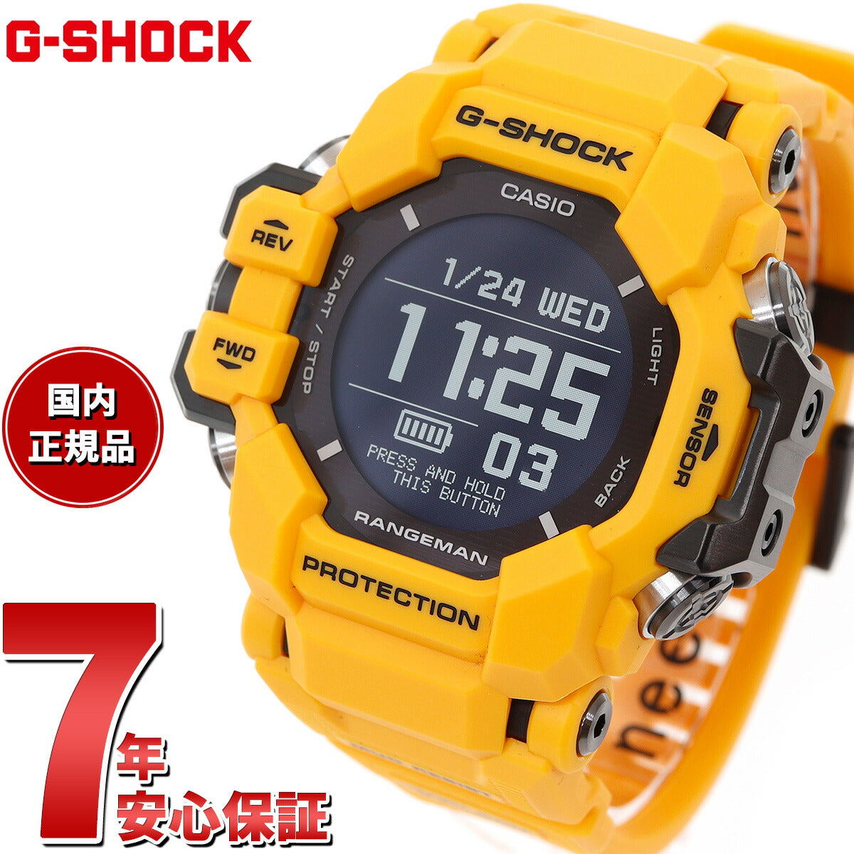 G-SHOCK カシオ Gショック レンジマン CASIO RANGEMAN GPR-H1000-9JR