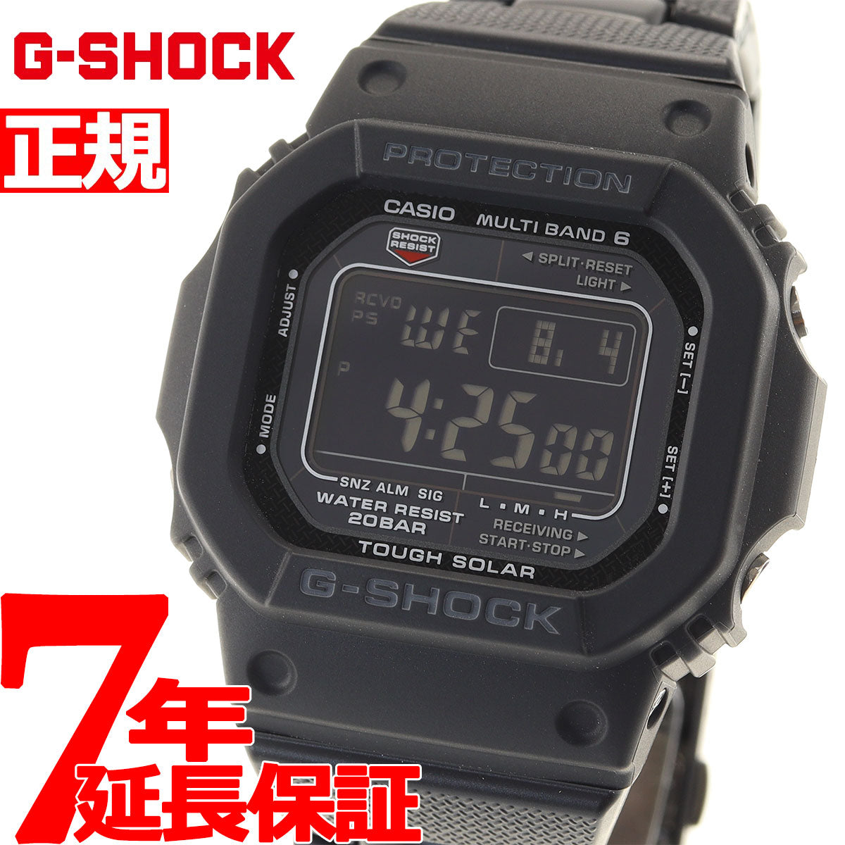 G-SHOCK Gショック GW-M5610UBC-1JF 電波 ソーラー 電波時計 5600