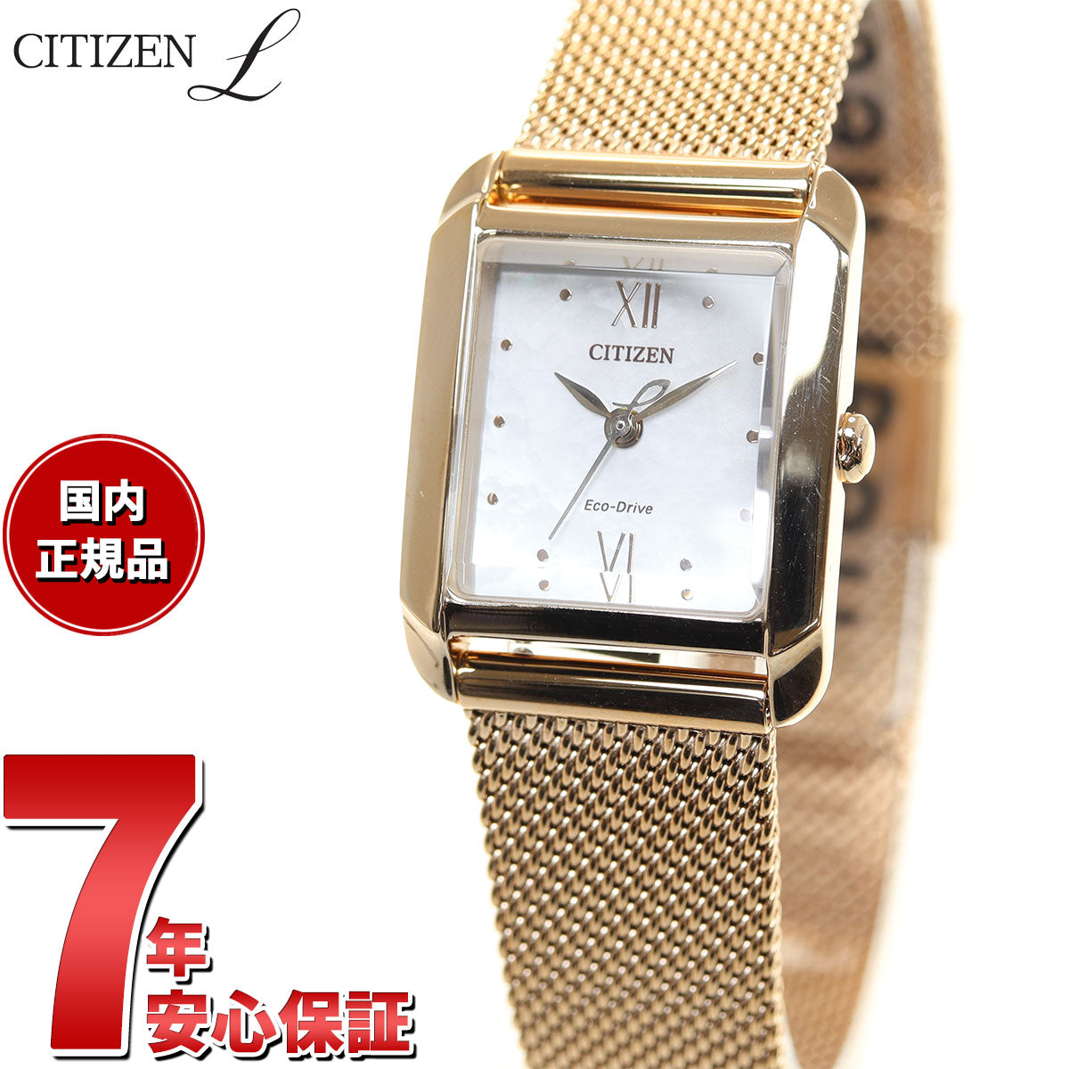 シチズン エル CITIZEN L エコドライブ 腕時計 レディース スクエア
