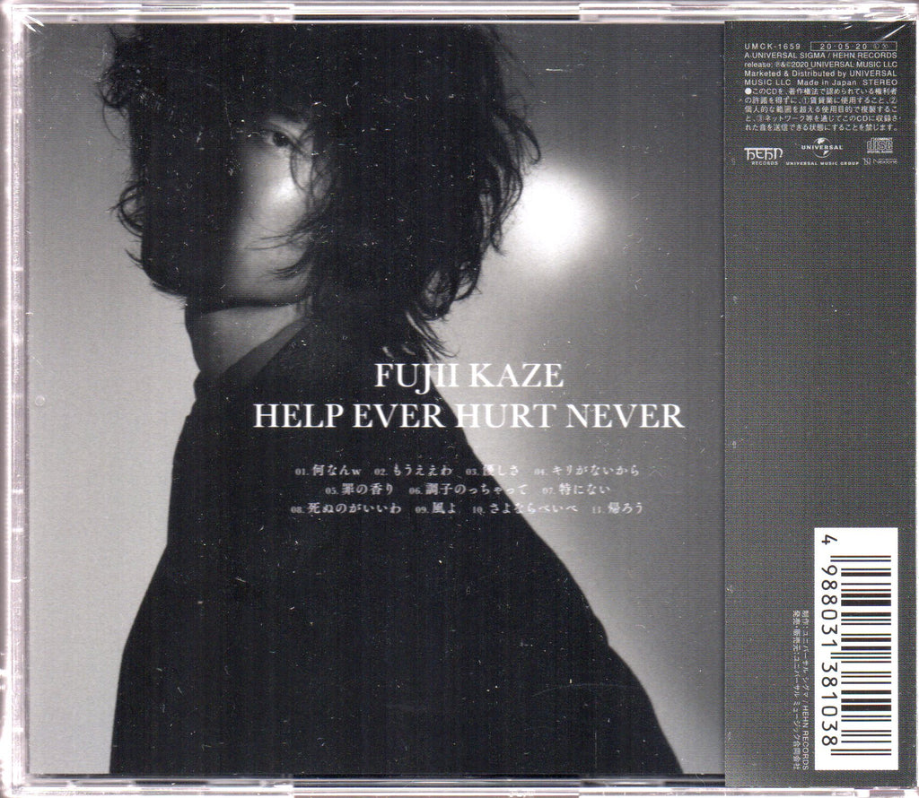 Fuji Kaze / 藤井風 - HELP EVER HURT NEVER (通常盤) CD – NEONMUSIC