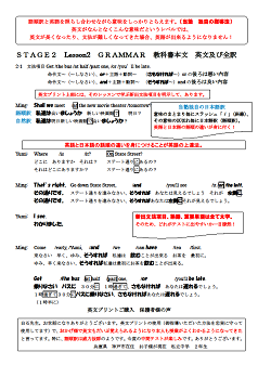 New Treasureテキスト紹介 - プログレス英語学院プログレス英語学院