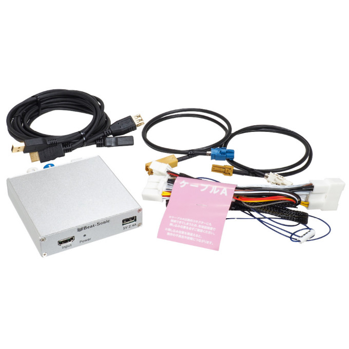 ハリアー用デジタルインプット 「HVXT02」発売