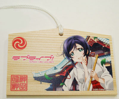 ラブライブ！] 神田明神グッズのお知らせ｜作品紹介｜サンライズ