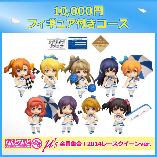 ラブライブ！Official Web Site|ニュース