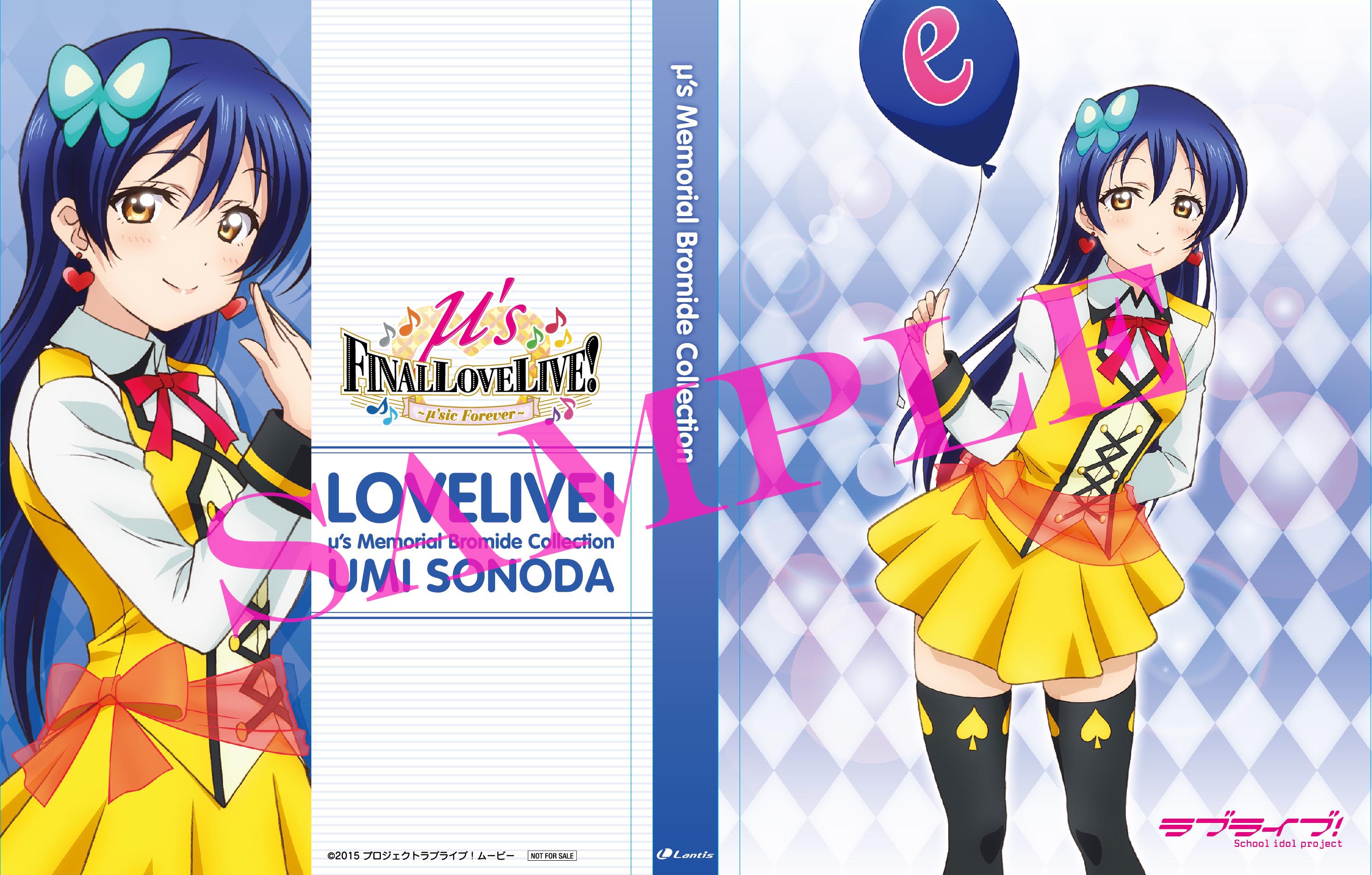 ラブライブ！Official Web Site|ニュース