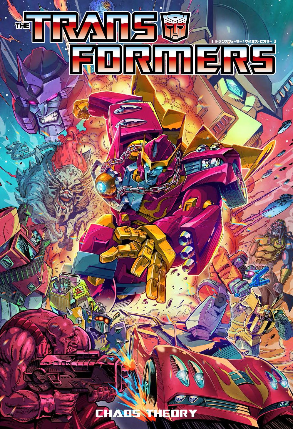 Japanese Transformers Chaos Theory Collected Comics Cover