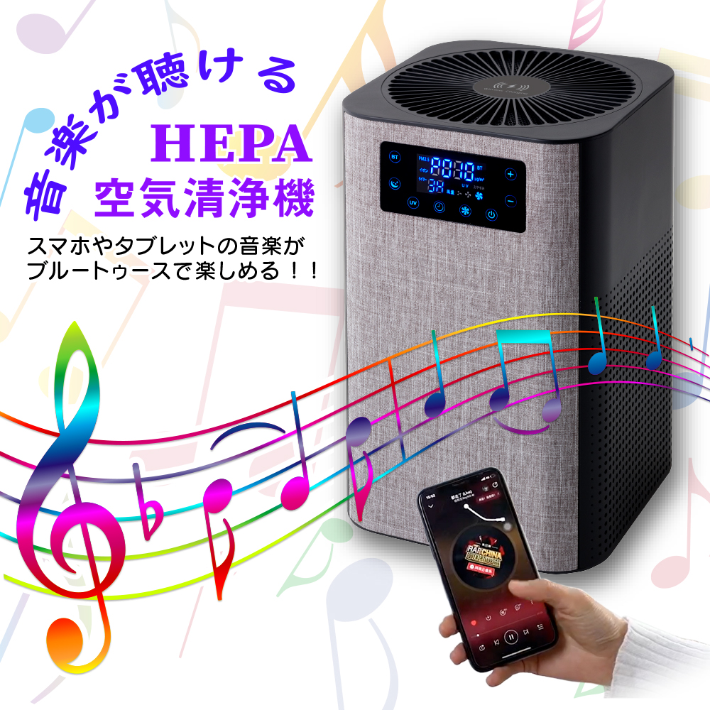 NEXXION/HEPA空気清浄機 FP-BT25-B
